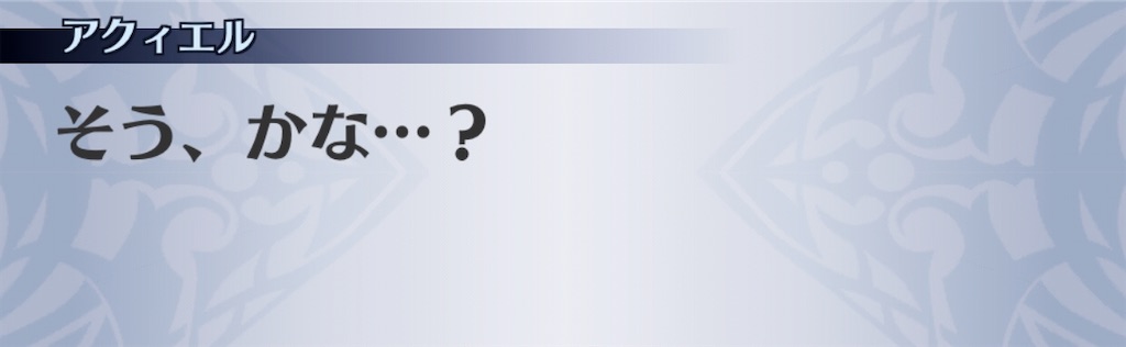 f:id:seisyuu:20200708060746j:plain