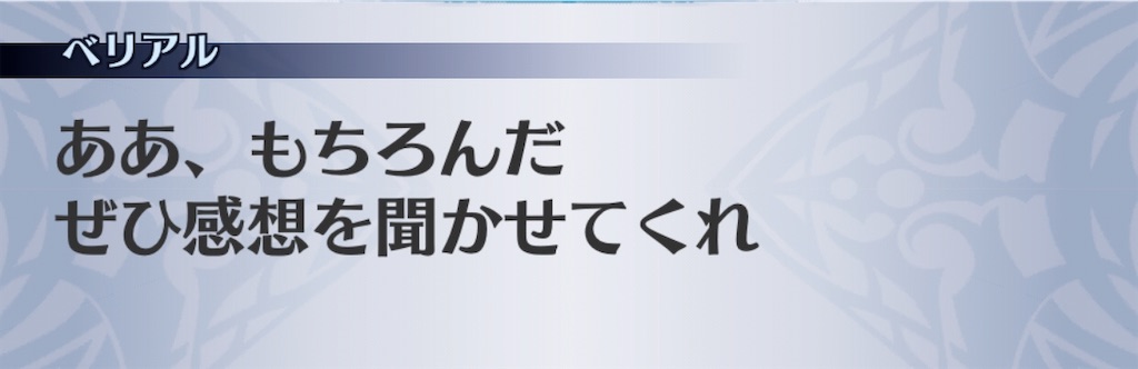 f:id:seisyuu:20200708061104j:plain