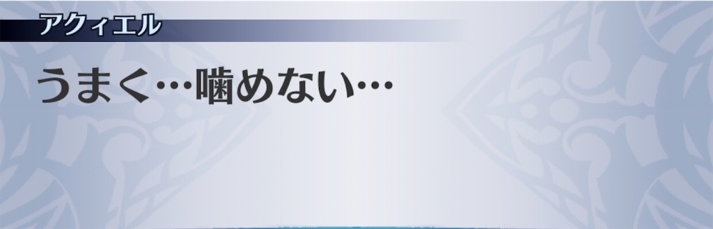 f:id:seisyuu:20200708061117j:plain