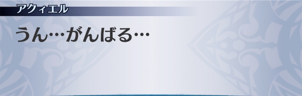f:id:seisyuu:20200708061126j:plain