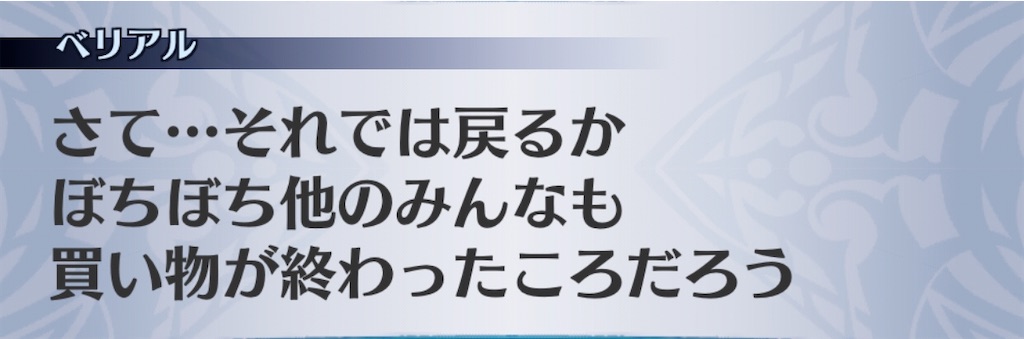 f:id:seisyuu:20200708061603j:plain