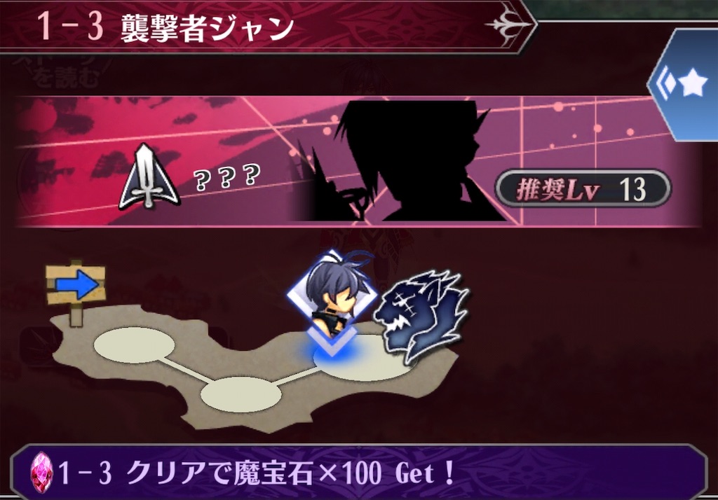f:id:seisyuu:20200709101223j:plain
