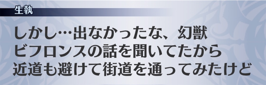 f:id:seisyuu:20200709101329j:plain