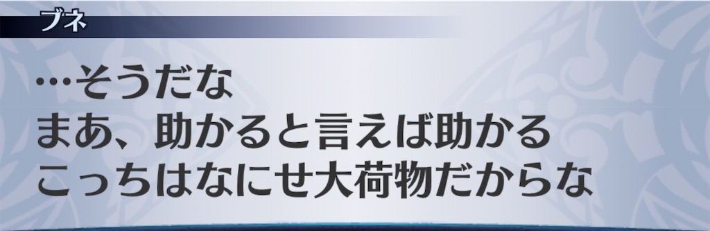 f:id:seisyuu:20200709101333j:plain
