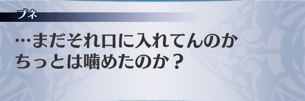 f:id:seisyuu:20200709101428j:plain