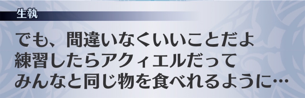 f:id:seisyuu:20200709101531j:plain