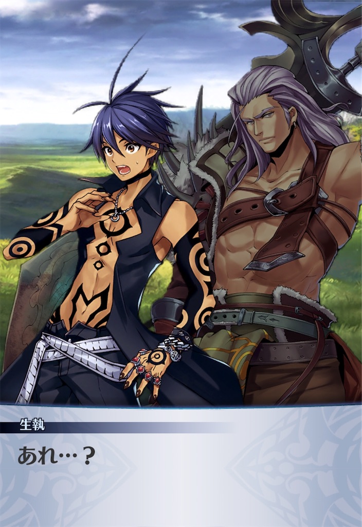 f:id:seisyuu:20200709101632j:plain