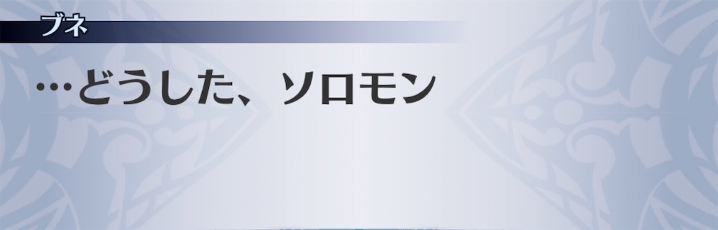 f:id:seisyuu:20200709101636j:plain