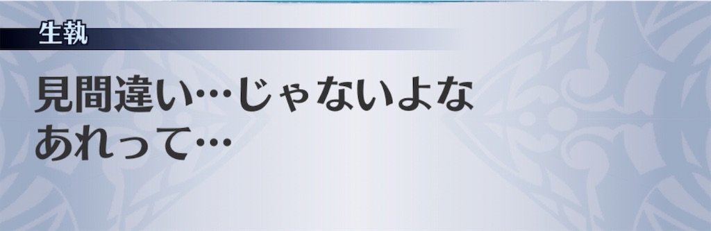 f:id:seisyuu:20200709101640j:plain