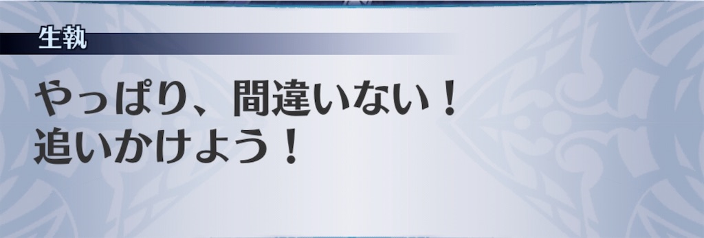 f:id:seisyuu:20200709102840j:plain