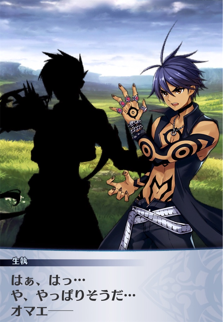 f:id:seisyuu:20200709102948j:plain