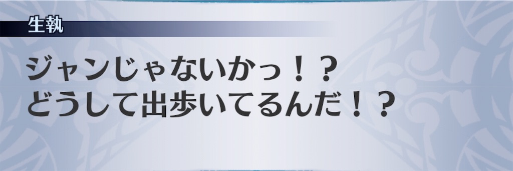 f:id:seisyuu:20200709102954j:plain