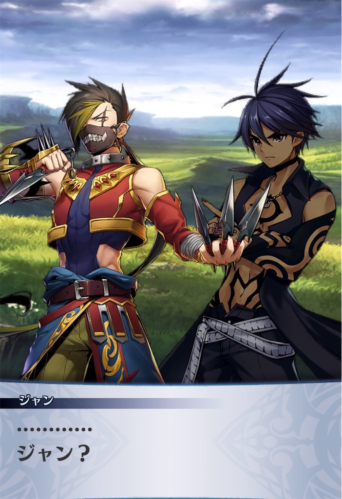 f:id:seisyuu:20200709103456j:plain