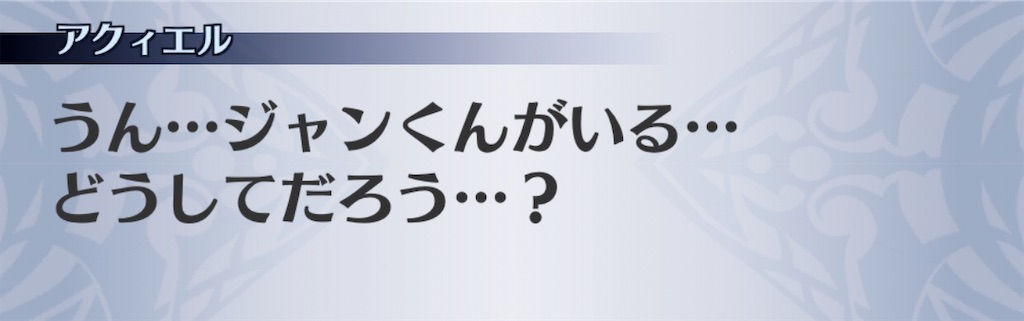f:id:seisyuu:20200709103609j:plain