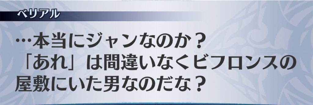 f:id:seisyuu:20200709103613j:plain