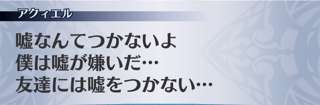 f:id:seisyuu:20200709103617j:plain