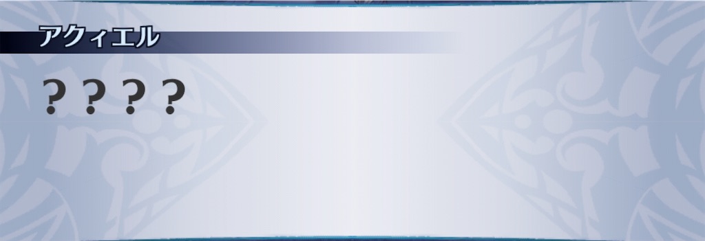 f:id:seisyuu:20200709103742j:plain