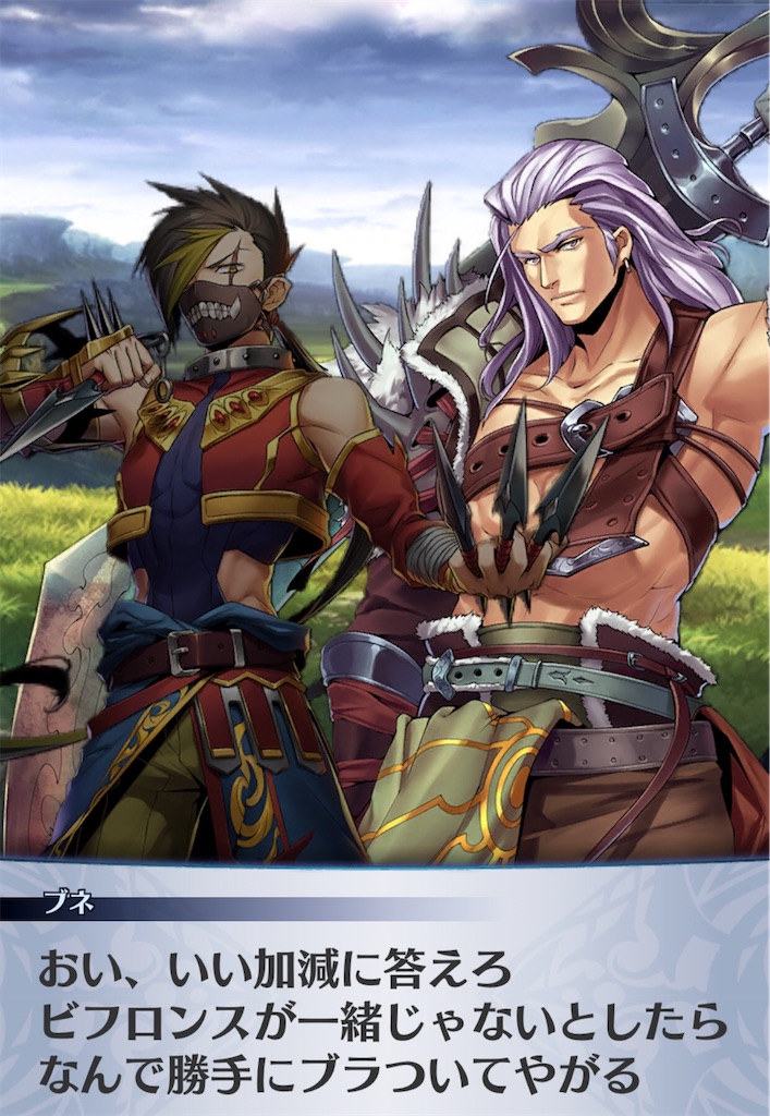 f:id:seisyuu:20200709103913j:plain