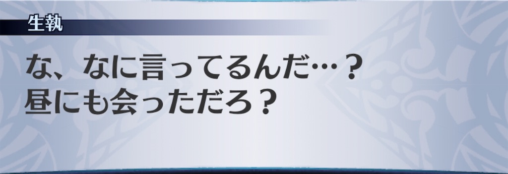 f:id:seisyuu:20200709103932j:plain