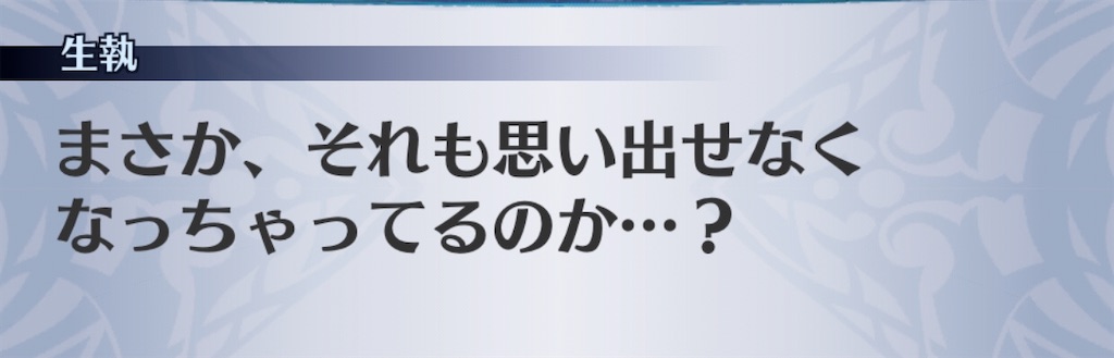 f:id:seisyuu:20200709103938j:plain