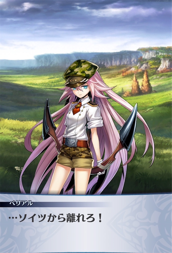 f:id:seisyuu:20200709104038j:plain