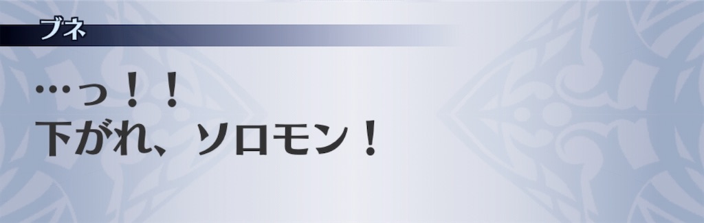 f:id:seisyuu:20200709104048j:plain