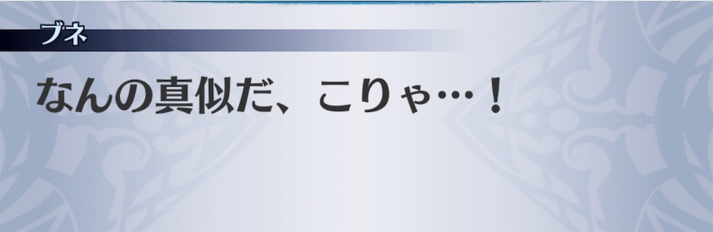 f:id:seisyuu:20200709104152j:plain