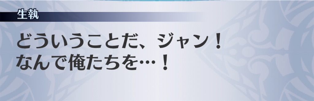 f:id:seisyuu:20200709104326j:plain