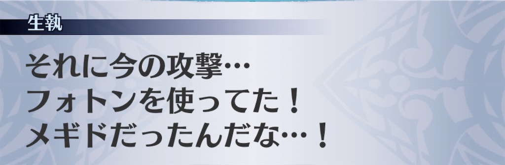 f:id:seisyuu:20200709104331j:plain