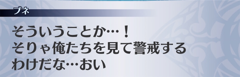 f:id:seisyuu:20200709104335j:plain