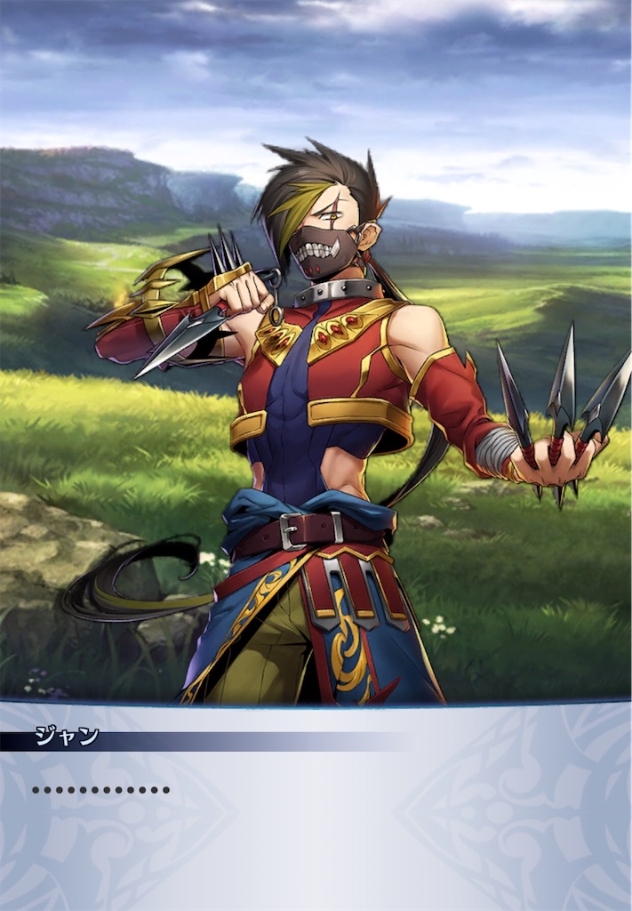 f:id:seisyuu:20200709104420j:plain