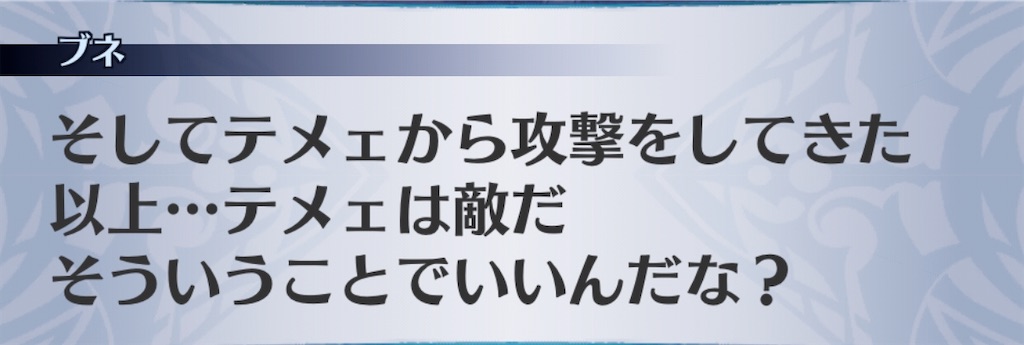 f:id:seisyuu:20200709104511j:plain
