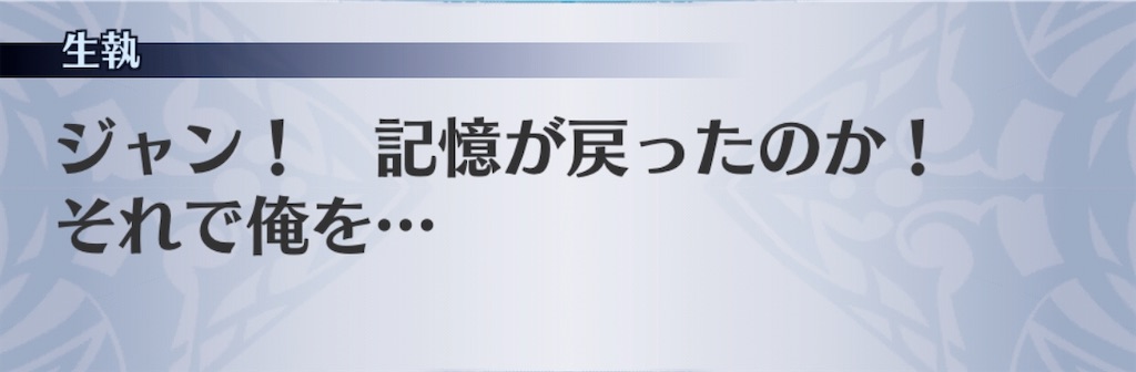 f:id:seisyuu:20200709104638j:plain