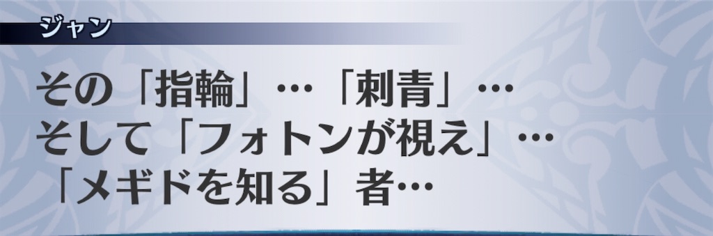 f:id:seisyuu:20200709104649j:plain