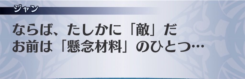 f:id:seisyuu:20200709104654j:plain