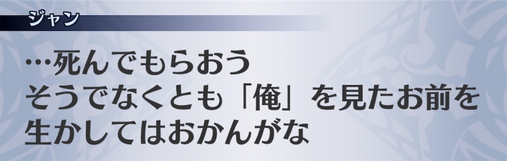 f:id:seisyuu:20200709104658j:plain