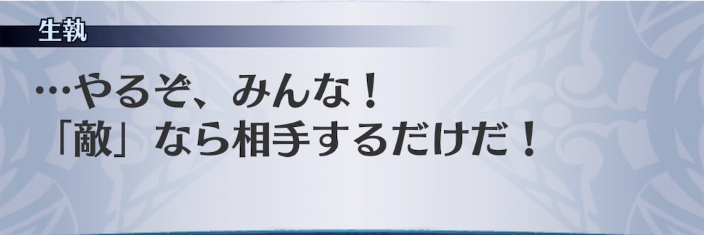 f:id:seisyuu:20200709104757j:plain