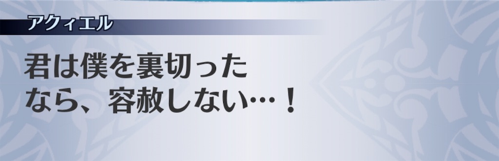 f:id:seisyuu:20200709104801j:plain
