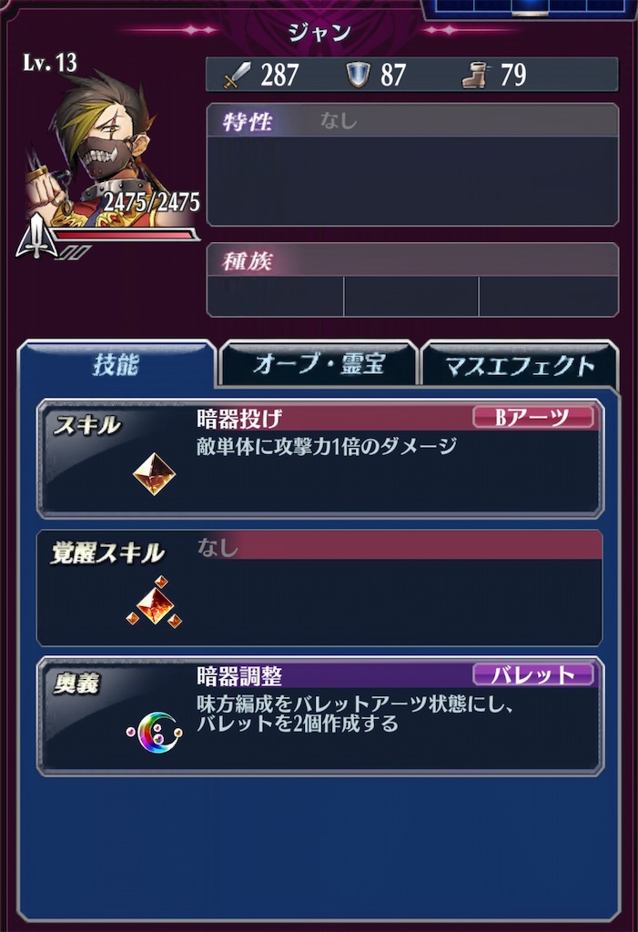 f:id:seisyuu:20200709105252j:plain