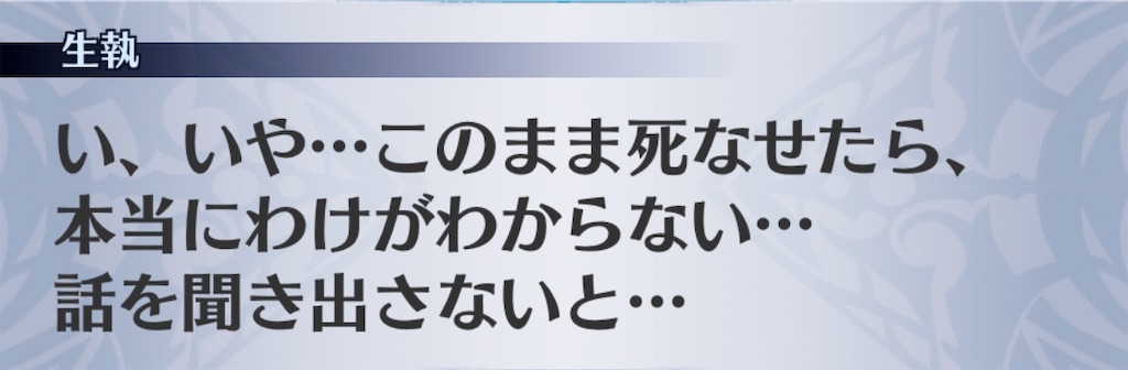 f:id:seisyuu:20200710004147j:plain