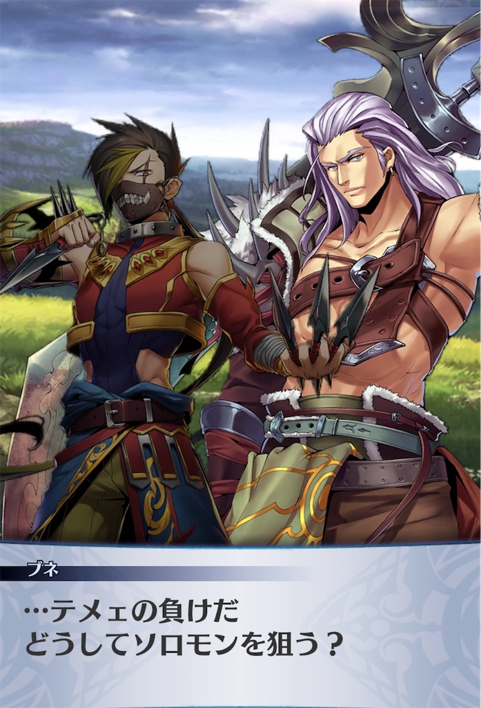 f:id:seisyuu:20200710015430j:plain
