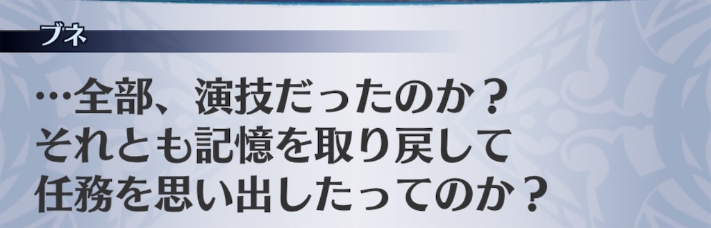 f:id:seisyuu:20200710015438j:plain