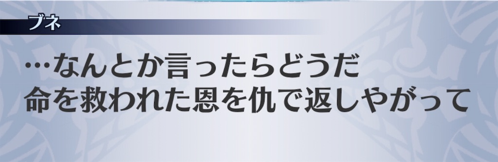 f:id:seisyuu:20200710015448j:plain