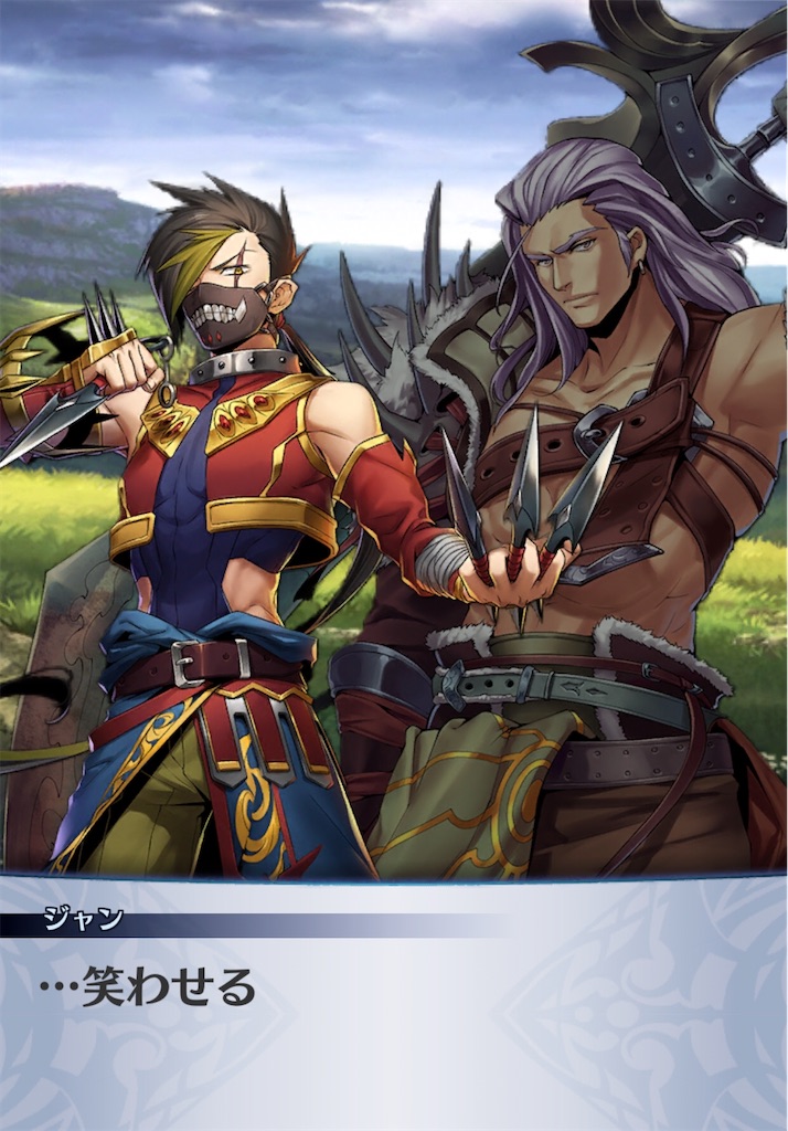 f:id:seisyuu:20200710015826j:plain