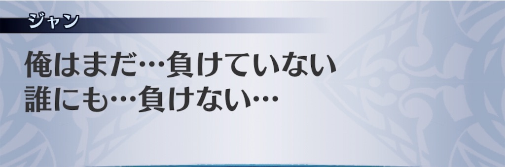 f:id:seisyuu:20200710015835j:plain