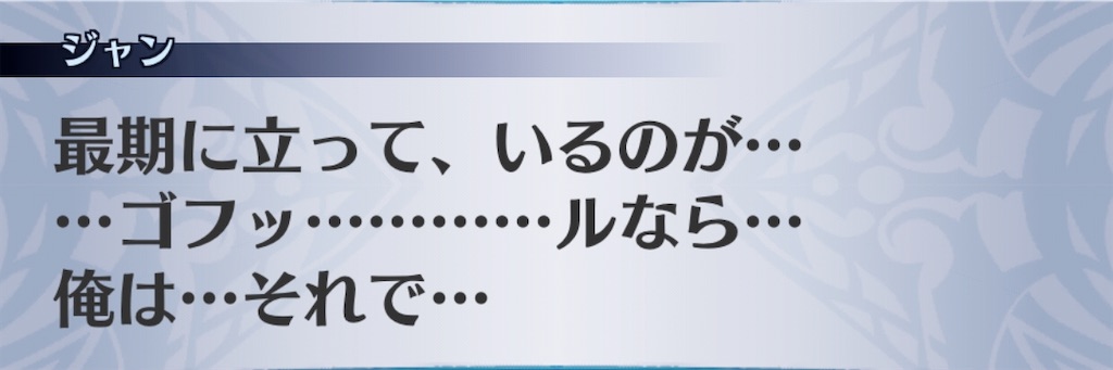 f:id:seisyuu:20200710015840j:plain