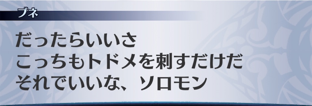 f:id:seisyuu:20200710023146j:plain