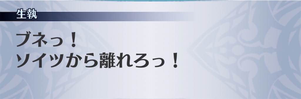 f:id:seisyuu:20200710121914j:plain