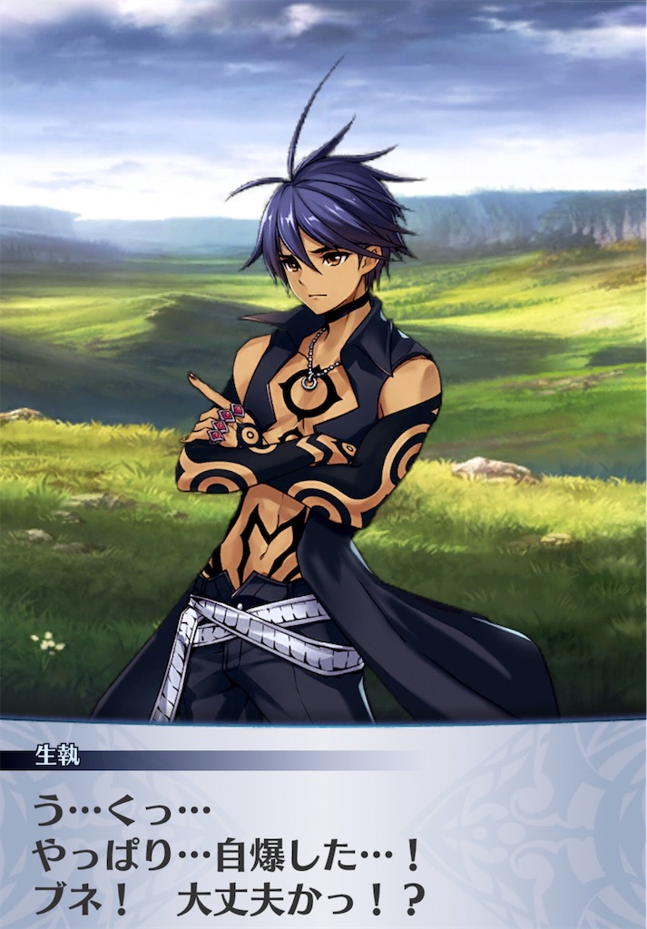 f:id:seisyuu:20200710124245j:plain