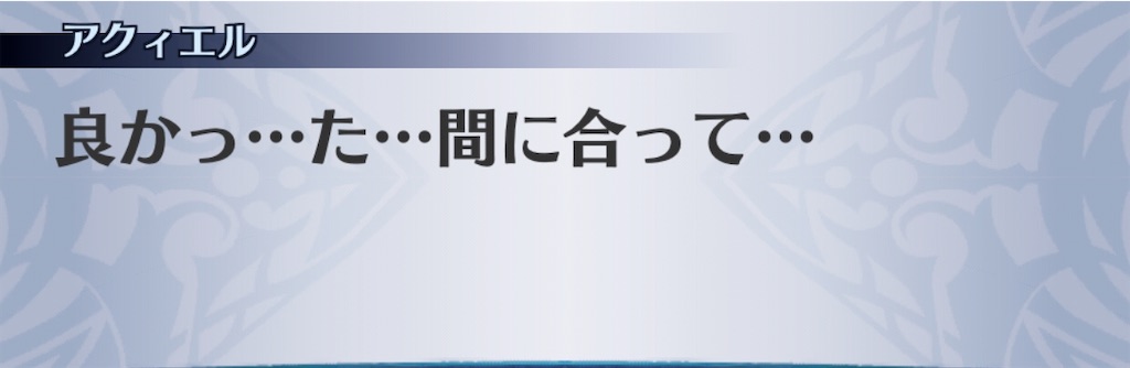 f:id:seisyuu:20200710124255j:plain